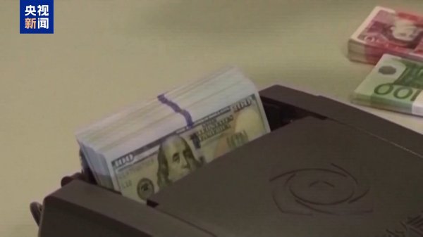 股粮网 美媒批评美国政府关税政策：就是在对内加税