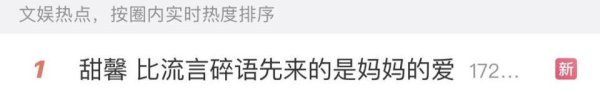 华夏理财 都在骂李小璐，怎么没人敢骂陈赫？