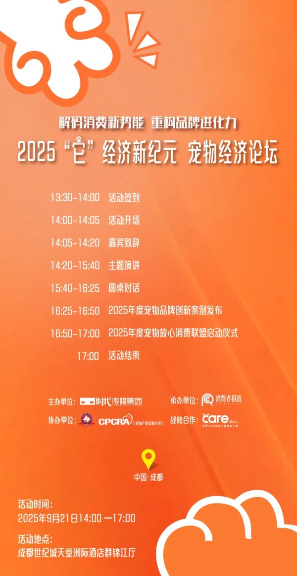 财富牛 猫狗撑起万亿消费市场，宠物经济迎来新纪元